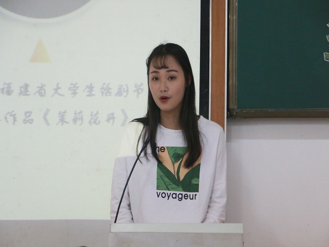 首届大学生年度人物获奖学生人文学院16级英语专业吴晨欣同学演讲