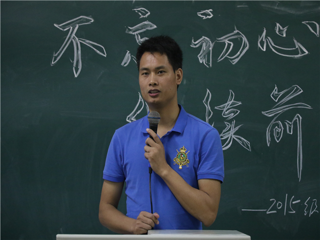 1495409709143976.jpg 康美-班主任谢勇武老师做总结.jpg