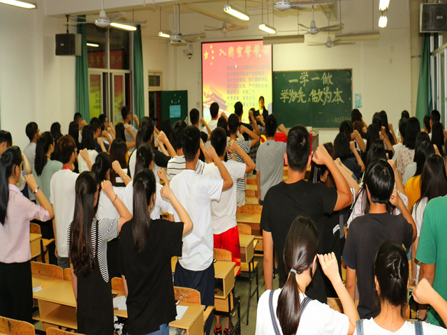1495266231648790.jpg 美林-同学宣誓.jpg