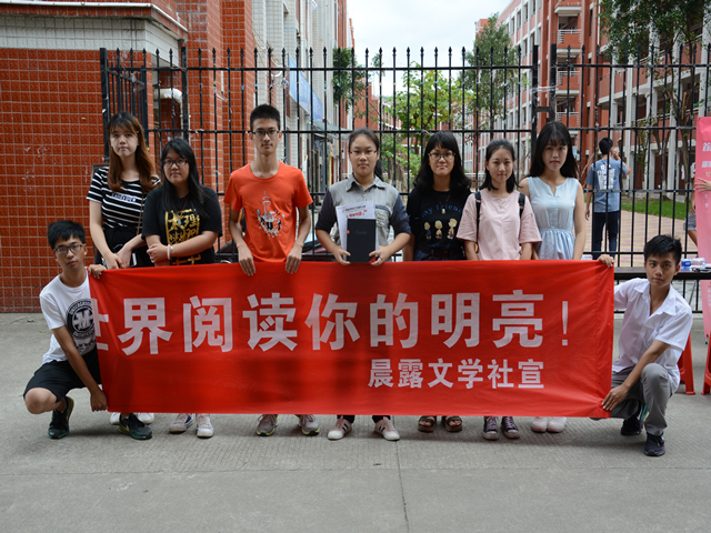 1477035766238530.jpg 美林-特等奖获得者与晨露文学社成员合影.jpg