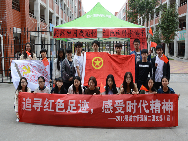 1482302333402115.jpg 美林-15城管第二团支部全体成员合影.jpg