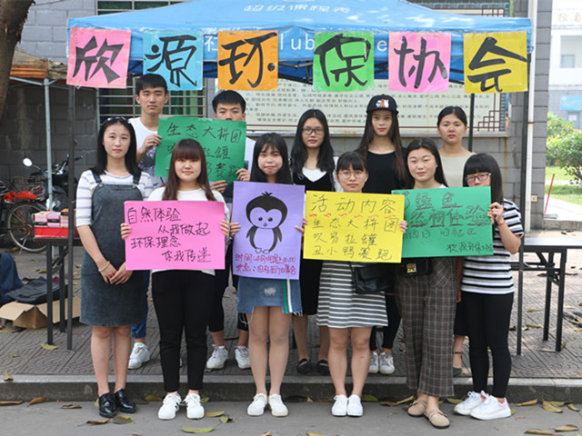 1492509900838623.jpg 集体合照.jpg