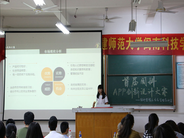 1496758833793010.jpg 比赛现场.JPG