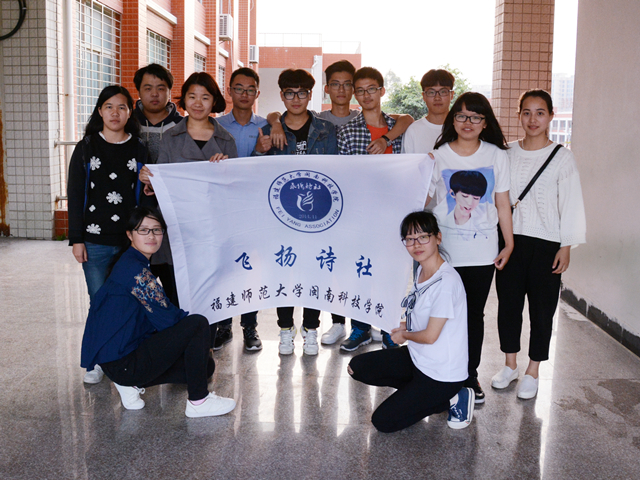 1492234731670903.jpg 美林-飞扬诗社研讨会参与成员合影.jpg