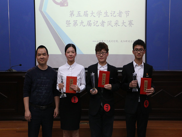 1481435928800409.jpg 康美-新闻宣传中心主任陈范武为前三名颁奖.jpg