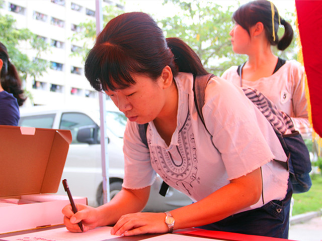1477035688649333.jpg 康美-参赛者数字书写.JPG