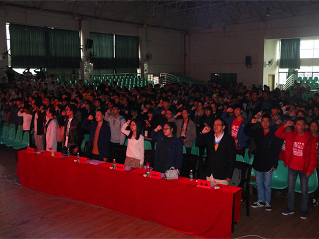 1481866032482010.jpg 康美-全体成员宣誓现场.JPG