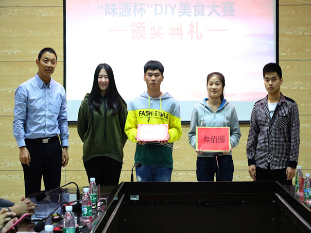 1482646228641879.jpg 康美-副院长吴勇为冠军“团宣小鲜肉”颁奖.JPG