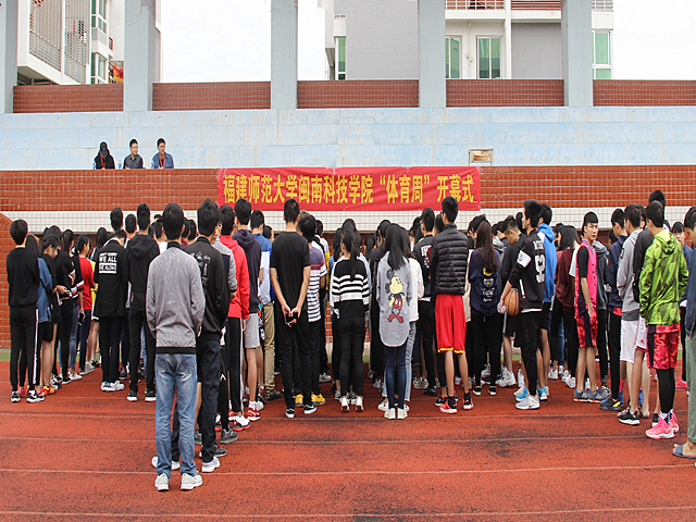 1492943577138768.jpg 美林-“体育周”开幕式现场.jpg