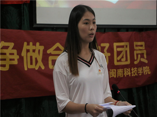 1495408649223300.jpg 康美-我院优秀共产党员陈秋萍发言.jpg