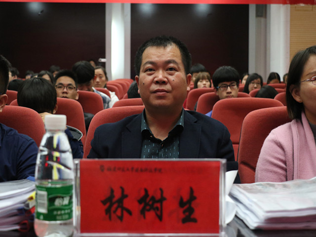1482466581428191.jpg 康美-学工部部长林树生.jpg