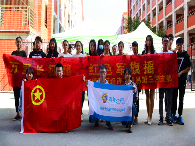 1482232480718359.jpg 美林-16国贸第三团支部成员合影.jpg