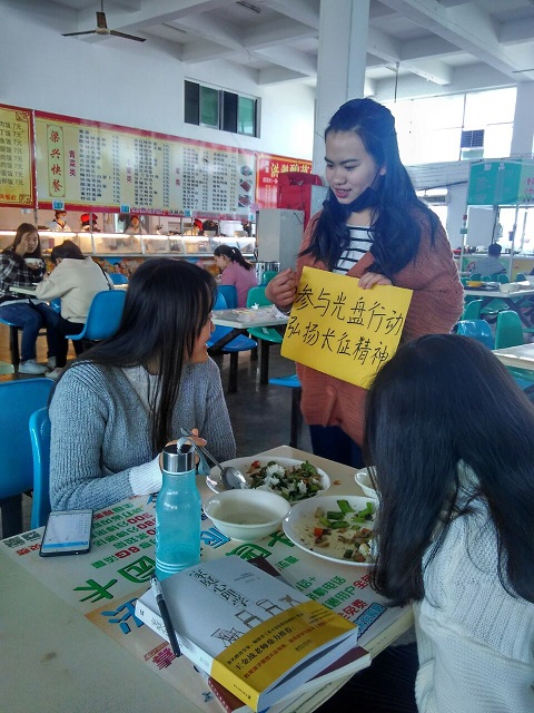 1488798427846744.jpg 支部同学在倡导光盘行动.jpg