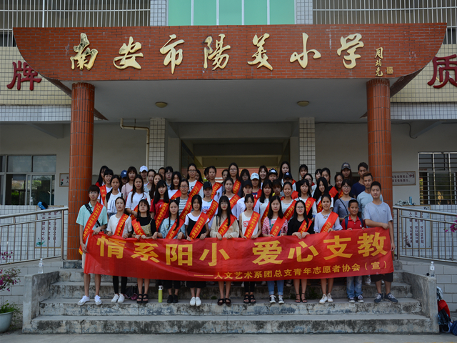 1496283386536850.jpg 美林-全体人员合影.jpg