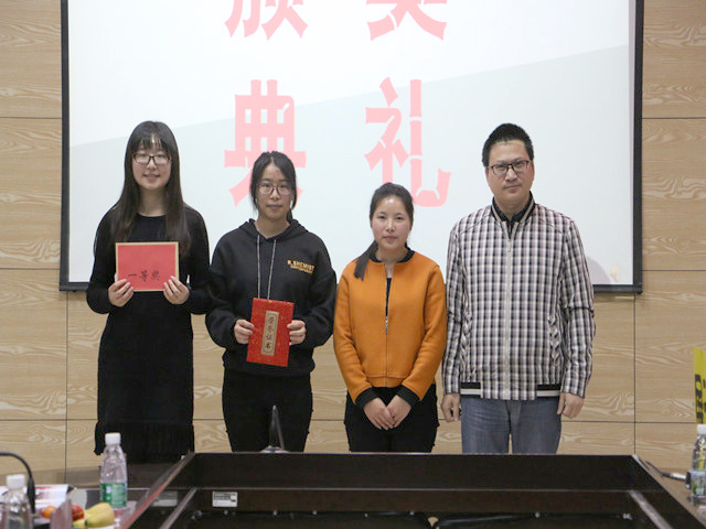 1490712551894510.jpg 康美-院党委副书记李彬源为一等奖选手颁奖.jpg