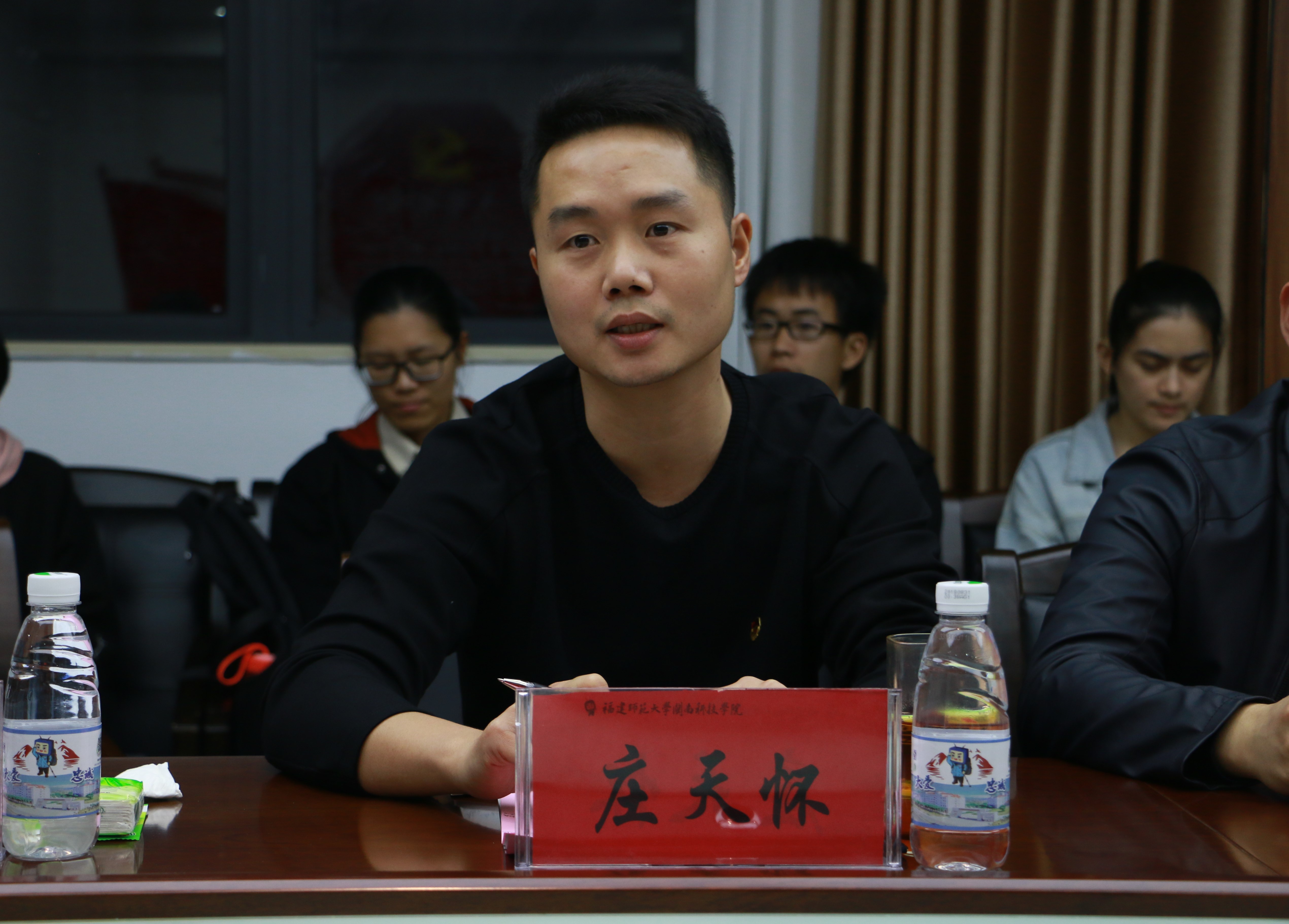 团委书记庄天怀老师发言