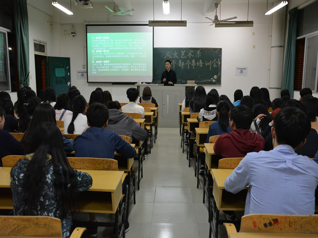 1460635155297651.jpg 美林-人文艺术系干事交流会现场.jpg