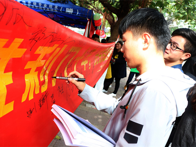 1482386378514168.jpg 康美-学生签名.JPG
