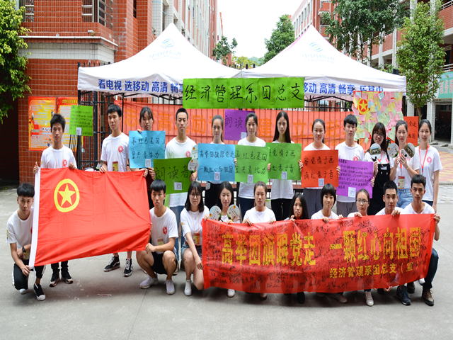 1495541572697459.jpg 美林-全体成员合影.jpg