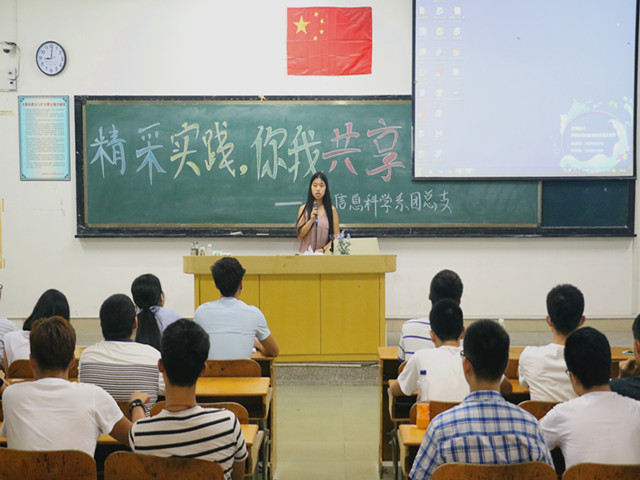 1473741234663593.jpg 康美-暑期实践交流会现场.JPG