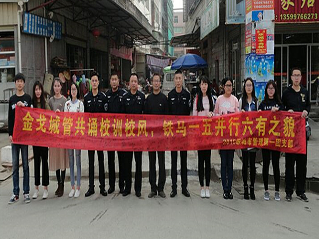 1490798697902557.jpg 支部成员与执法局相关成员合影.jpg