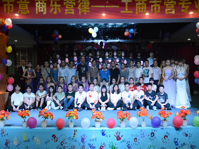 1465052510164075.jpg 美林-领导与活动参与人员合影.jpg