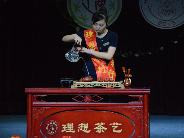 1465052401481026.jpg 美林-理想好茶《铁观音茶艺十八道》.jpg
