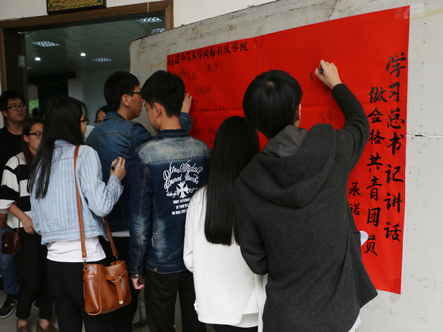 1492008445438058.jpg 康美-学生代表签字.jpg