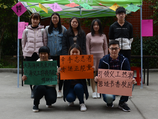 1489756956715040.jpg 美林-博研社全体成员合影.jpg