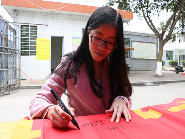 1489671962663455.jpg 康美-学生签名.jpg