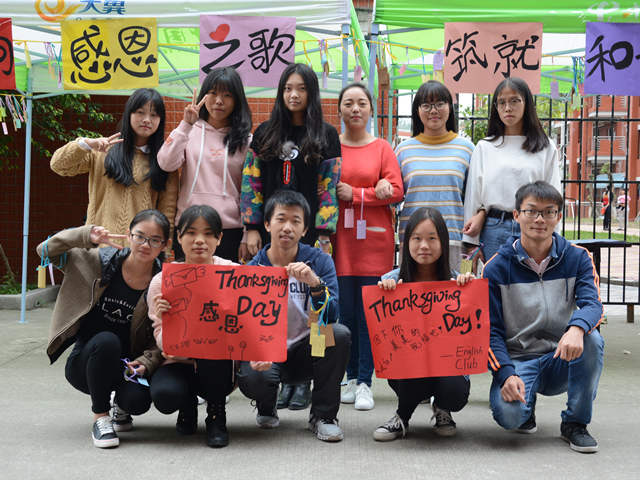 1480048868130517.jpg 美林-英语俱乐部成员合照.jpg