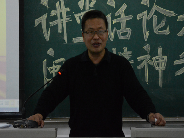 1490074446670122.jpg 美林-郭伟老师演讲.jpg