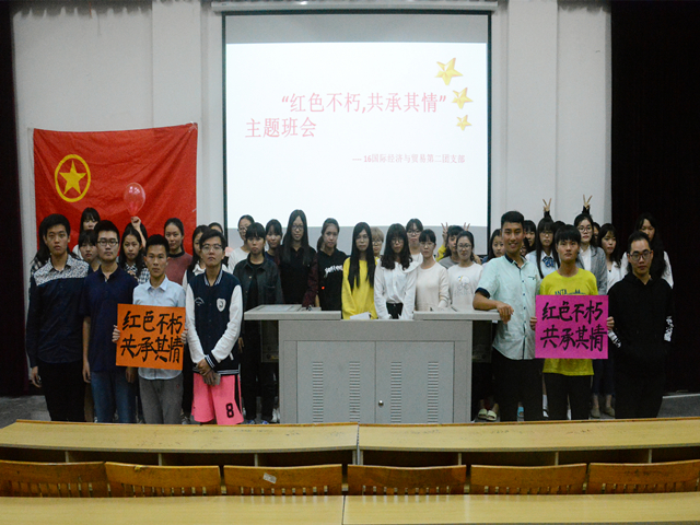 1481014736930958.jpg 美林-16国贸第二团支部全体成员合影.jpg