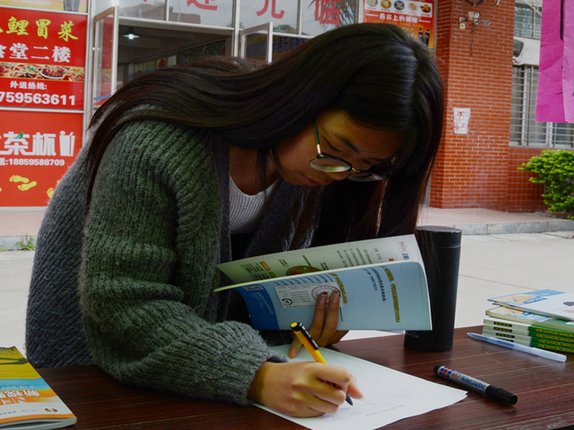 1489756848345054.jpg 美林-同学报名.jpg