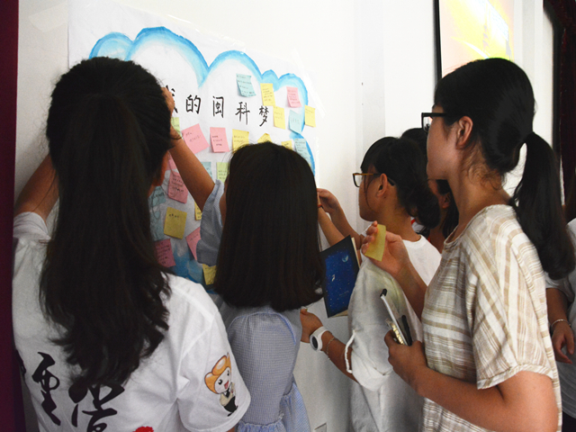 1465026746447713.jpg 美林-同学粘贴“闽科梦”便签.jpg