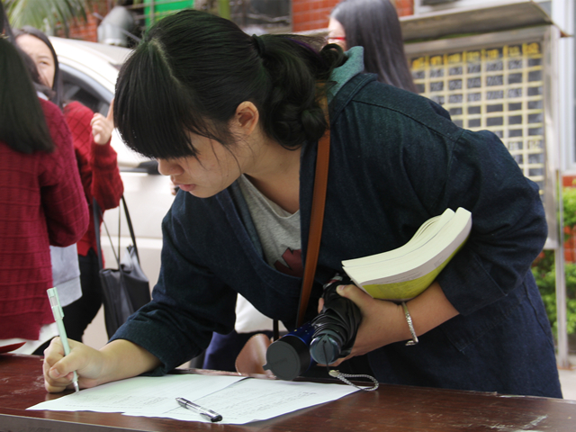 1478754948832705.jpg 美林-同学报名参加.jpg