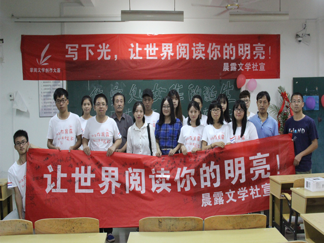 1477808703739999.jpg 美林-各位老师与活动参与人员合影.jpg