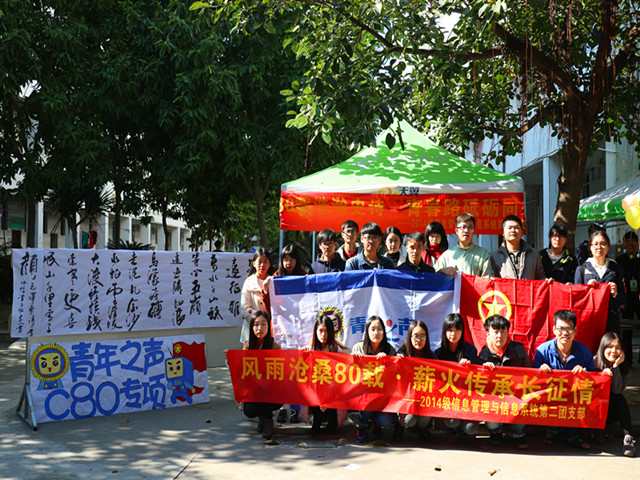 1483079035966341.jpg 康美-合影留念.JPG
