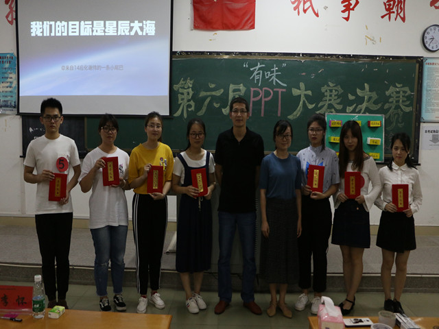 1494147178797818.jpg 康美-颁奖现场.jpg