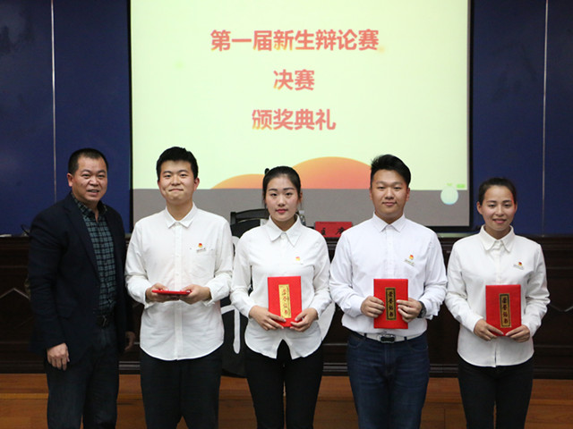 1481435550369283.jpg 康美-学工部部长林树生为第一名专业队颁奖.jpg