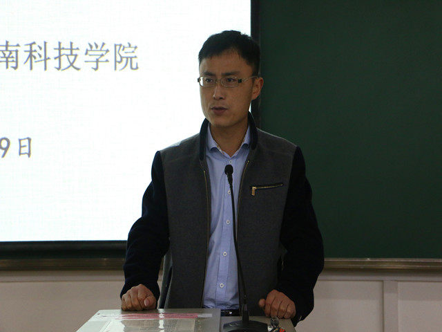康美-老师演讲.jpg
