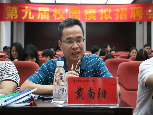 1495894891455760.jpg 康美-戴南阳老师总结.jpg