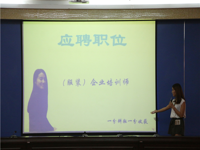 1495894924779973.jpg 康美-选手自我展示 .jpg