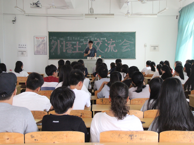 1477321382838851.jpg 美林-外语土木团总支交流会现场.jpg