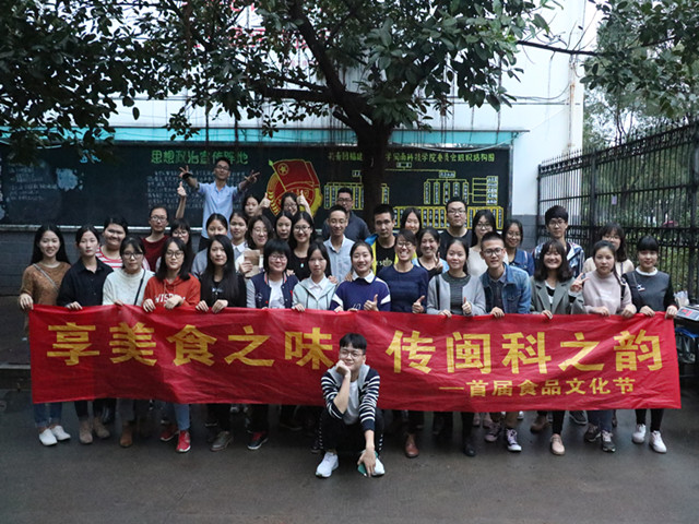 1482561910650565.jpg 闽科-21-集体合影.jpg