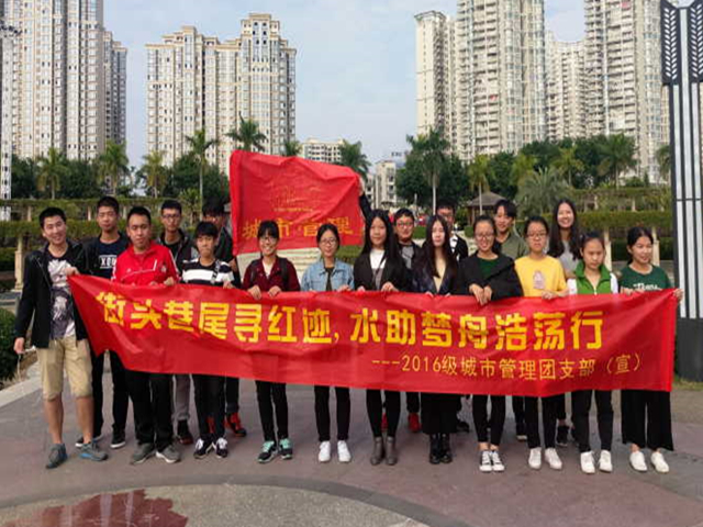1482916460385916.jpg 16城管团支部成员合影.jpg