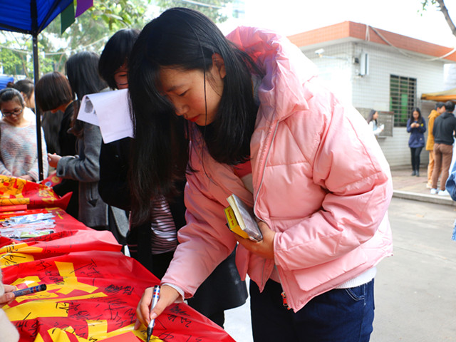 康美-学生就活动签名.jpg