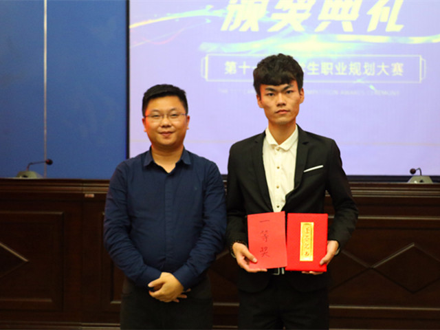1482466621656994.jpg 康美-金鹿集团副总经理张鸥先生为一等奖颁奖.JPG