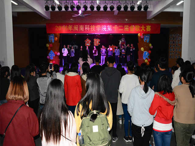 1482125831477328.jpg 美林-第十二届舍歌大赛现场.jpg