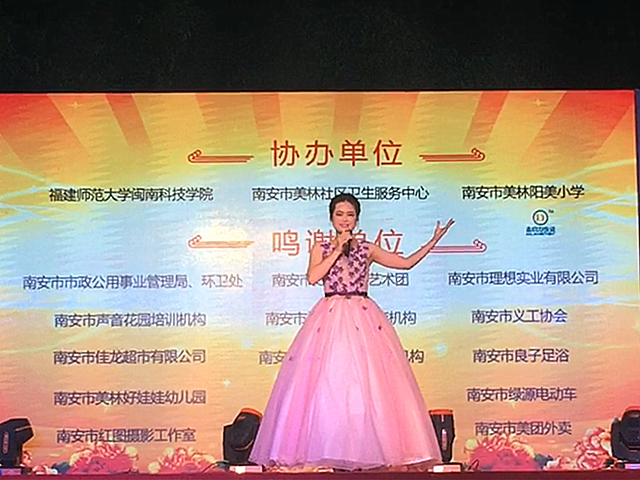 1494599859684583.jpg 节目《大地飞歌》.jpg